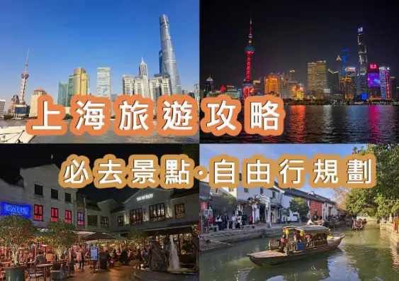 上海高端私茶究竟藏在哪里？老茶客都在悄悄去的定制茶叶秘境🍵